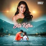 Ekta Kotha