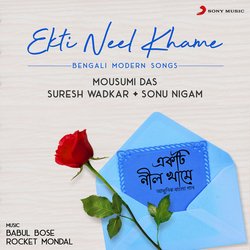 Ekta Neel Khame