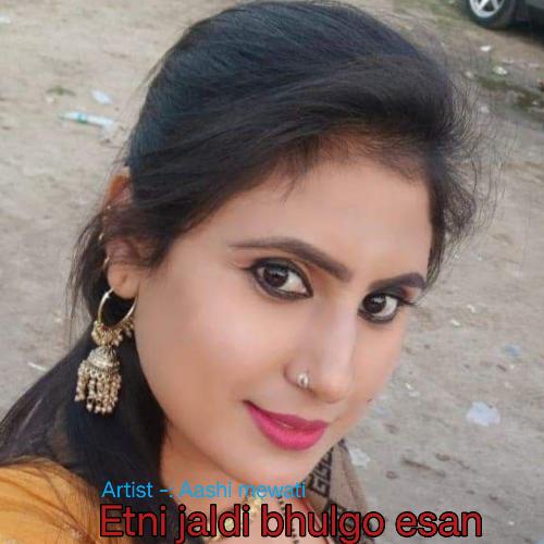 Etni jaldi bhulgo esan