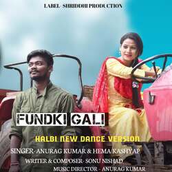 Fundki Gali Halbi New Dance version-CDs-ZQZ6QVU