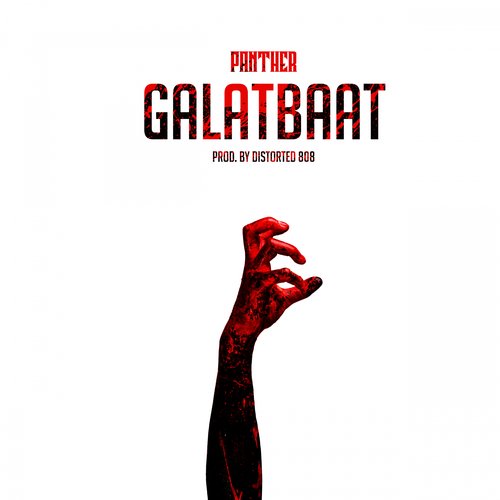 Galatbaat