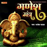 Ganesh Mantra