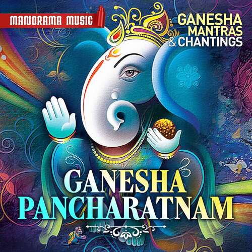 Ganesha Pancharatnam