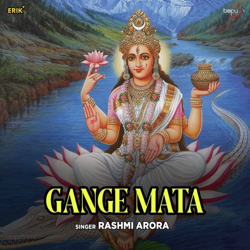 Gange Mata