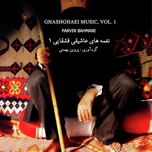 Ghashghaei Music, Vol. 1