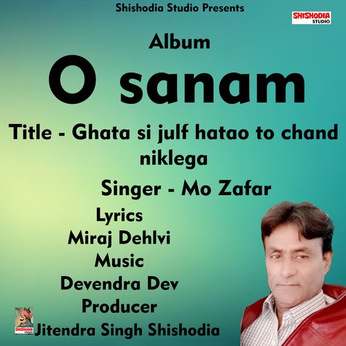 Ghata si julf hatao to chand niklega (Hindi Song)