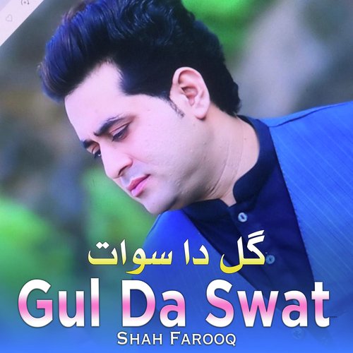 Gul Da Swat