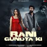 Rani Gundya Ki
