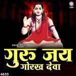 Guru Jai Gorakh Deva