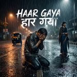 Haar Gaya