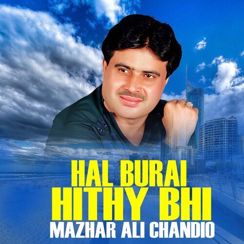 Hal Burai Hithy Bhi