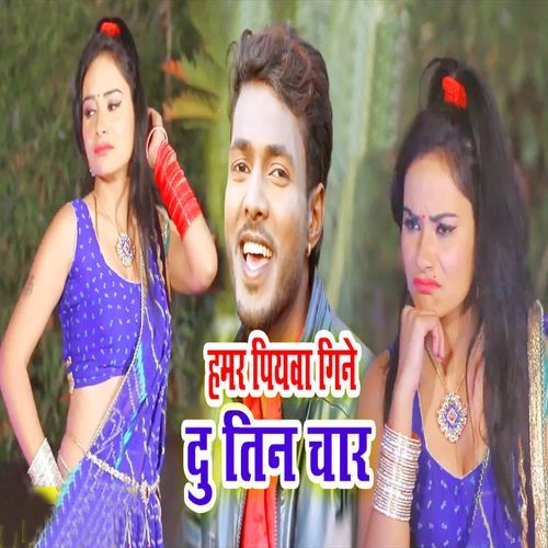 Hamar Piyawa Gine Do Teen Char