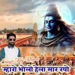 Haridwar Jaba Ki Mhar Man M Jacchi