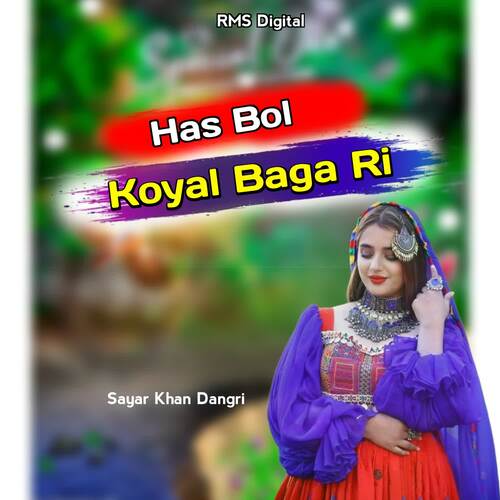 Has Bol Koyal Baga Ri