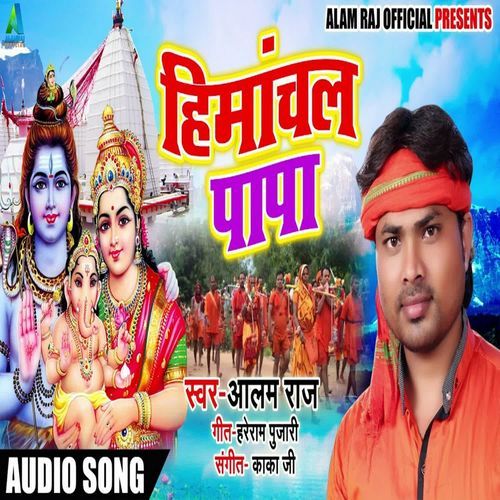Himanchal Papa