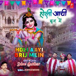 Holi Aayi Brij Mein-KQ4sVRlEc2c