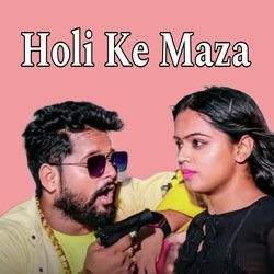 Holi Ke Maza-H10EZiNUemo