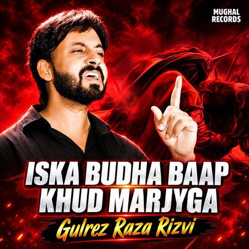 Iska Budha Baap Khud Marjyga