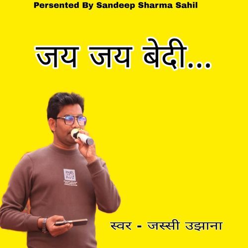 Jai Jai Bedi