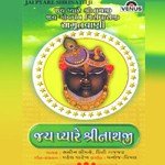 Jai Pyare Shrinathji Jai Govardhan
