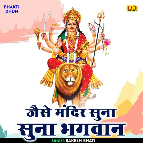 Jaise Mandir Suna Suna Bhagavan