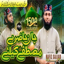 Jan Hazir Hai Mustafa Ke Liye