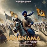 Jangnama