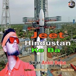 Jeet Hindustan ke Ba-Rhojd0RgfEU