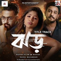 Jhor -Title Track (From "Jhor")