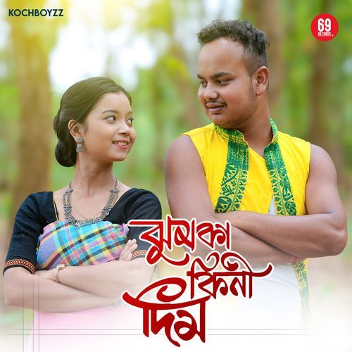 Jhumka Kini Dim