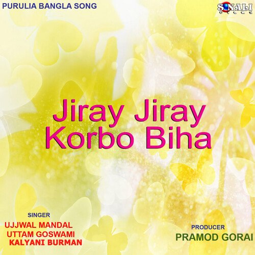 Jiray Jiray Korbo Biha Songs Download Free Online Songs JioSaavn Jiray Jiray Korbo Biha Songs Download Free Online Songs JioSaavn