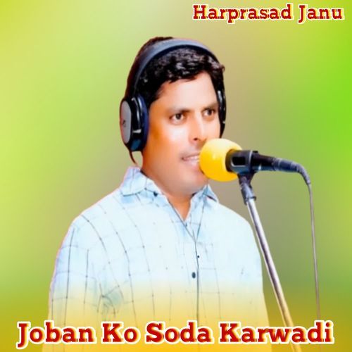 Joban Ko Soda Karwadi