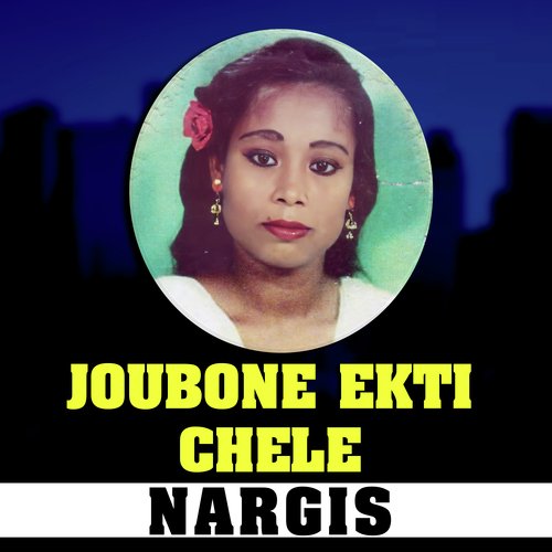 Joubone Ekti Chele