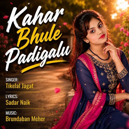 Kahar Bhule Padigalu