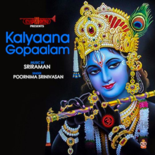 Kalyaana Gopaalam (Narayana Theertha Tharangams)