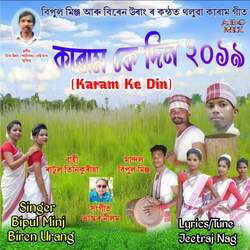 Karam Ke Din 2019-GRETfxBeBko