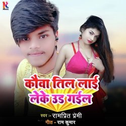 Kauwa Dil leke Uair Ge Lai-Mipabh9gBAI