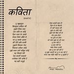 Kavita artwork