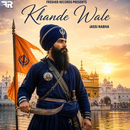Khande Wale