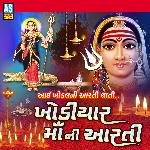 Khodiyar Maa Ni Aarti (Mataji Ni Aarti)