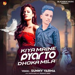 Kiya Maine Pyar To Dhokha Mila-QjE-CUNfXVQ