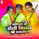 Koching Me Holi Milan Samaroh