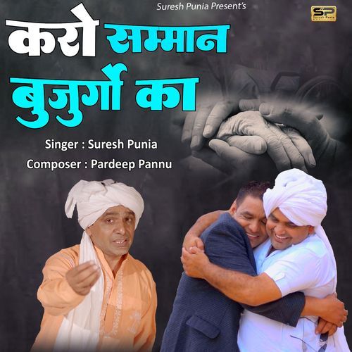 Kro Samman Bujurgo Ka