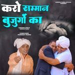 Kro Samman Bujurgo Ka