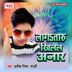 Ye Milan Ke Khushi Me