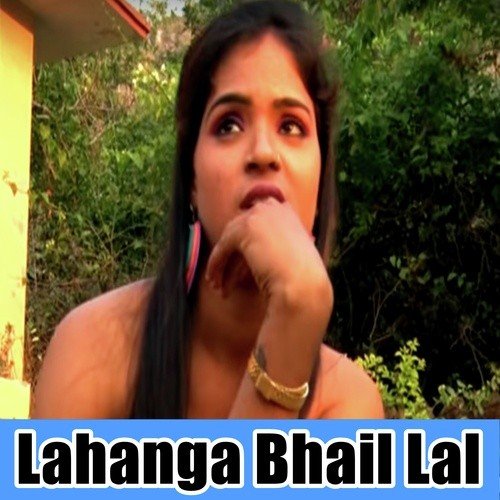 Lahanga Bhail Lal