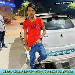 Lega bar bar me mat badle kr Devta