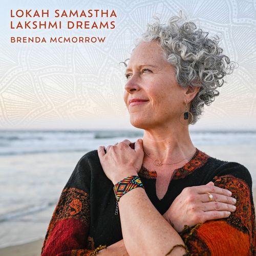 Lokah Samastha/Lakshmi Dreams