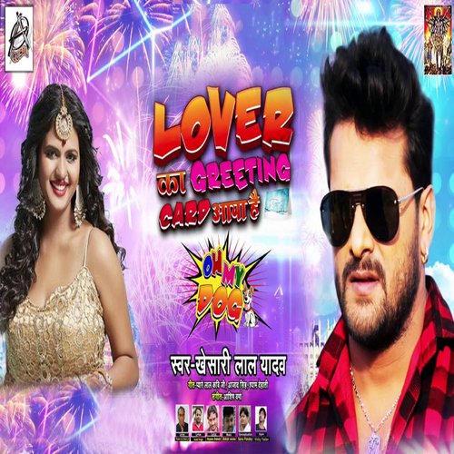 Lover Ka Greeting Card Aaya Hai_poster_image