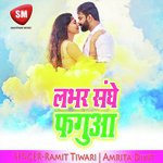 Lover Sanghe Fagua (Holi Geet)